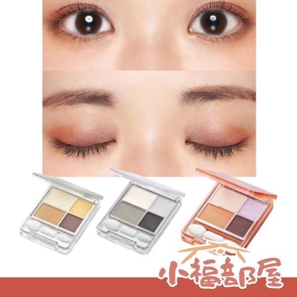 日本 CHIFURE 漸層眼影 20g 新色 櫻花妹推薦色 日常眼影 四色眼影盤 高顯色 無香料 附刷具 CHIFURE,漸層眼影,日常眼影,四色眼影盤,眼影盤,眼影