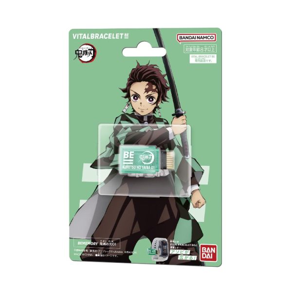 BANDAI BE鬼滅之刃 育成手環擴充卡 