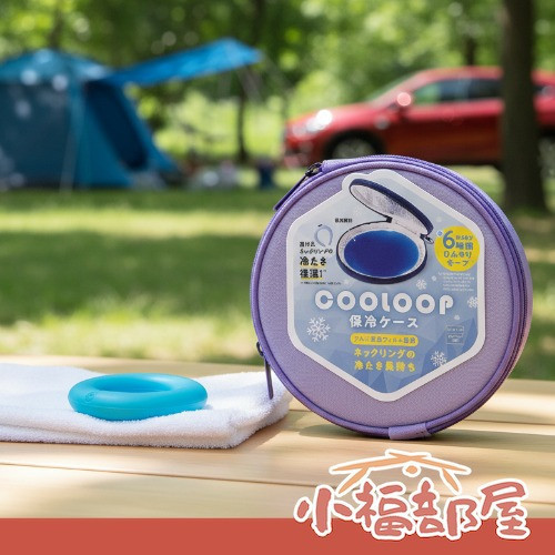 COOLOOP 涼感頸圈保冷袋 COOLOOP涼感頸圈, 冰項圈, 降溫圍脖, PCM降溫圈, 防暑神器, 夏日消暑用品, 涼感冰頸圈, 戶外運動降溫, 通勤涼感