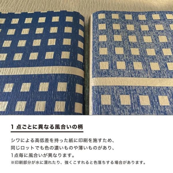 社群爆紅 日本製 RePePa 木漏れ日野餐墊 樹葉間隙 光影 再生紙 環保 永續 高質感 防水 輕便 設計感 戶外【小福部屋】 