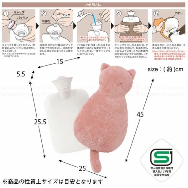 日本 Needs labo 貓咪造型熱水袋 暖手袋 暖暖包 重複使用 暖手寶 溫暖 保暖好物 冬季 交換禮物 聖誕節 【小福部屋】 