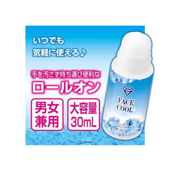 日本製 CIEL 臉部涼爽劑 滾珠瓶 攜帶型 保持涼爽 清涼 冰涼 猛暑對策 避暑 急速降溫 中暑 涼爽 抗暑 夏天 