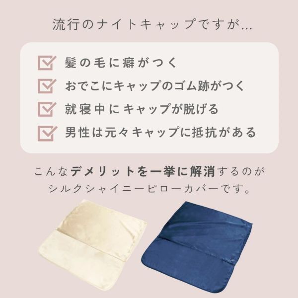 日本 Cogit 絲綢枕頭套 韓國Nana聯名設計 100%真絲 美髮 美肌 不刺激皮膚 加長設計不扯髮 日韓熱銷 【小福部屋】 