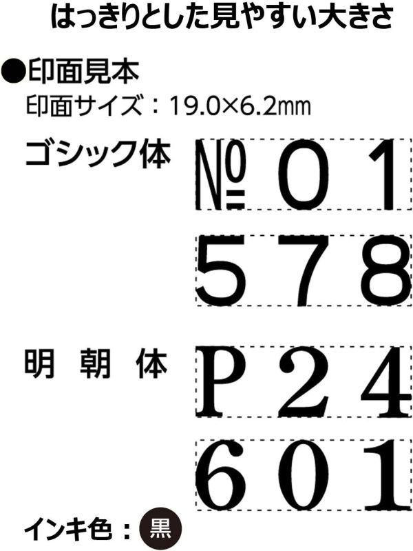 Shachihata GNR-32M 連續印章 