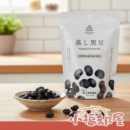 日本製/三入組小田垣商店 大玉丹波黑黑豆 50g 零食 下酒菜 【小福部屋】 