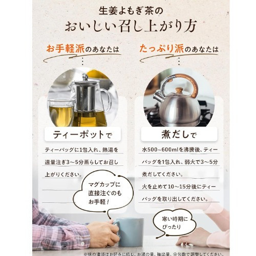日本直送 Uruwashi Sabo 生薑艾草茶 3gx30包 不含咖啡因 薑茶 艾草 暖身暖胃 秋冬 草本漢方茶 驅寒 【小福部屋】 