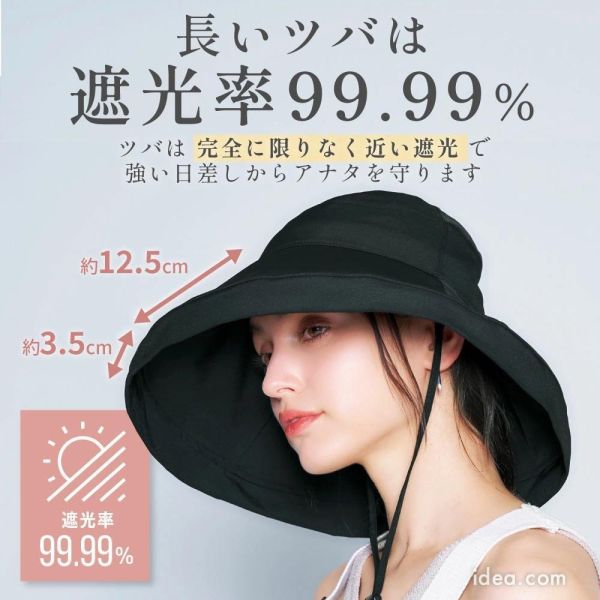 COGIT Sun Block LAB 大帽簷防曬帽（米色/黑色） COGIT, 防曬帽, 大帽簷帽, 遮陽帽, 小臉帽, 戶外防曬, 夏季帽子