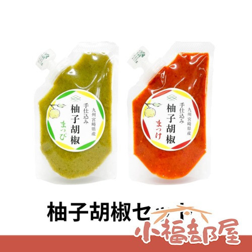 日本製 角屋食品 無添加 柚子胡椒 100g 青柚子胡椒 紅柚子胡椒 辛辣 煎餃 柚子拉麵 調味料 辛辣 辣椒 BBQ【小福部屋】 