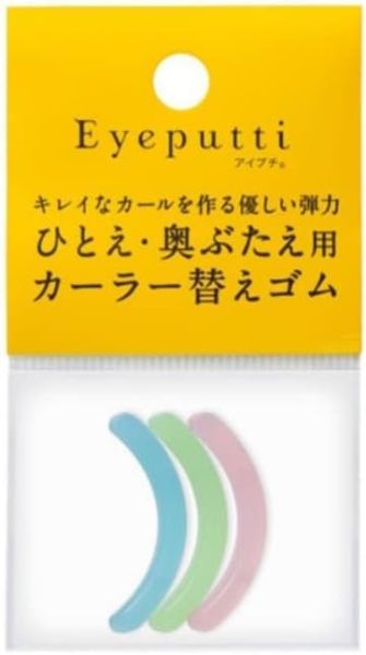 日本原裝 eye putti 睫毛夾 捲翹睫毛 睫毛 自然捲翹 持久定型 雙眼皮 內雙 美妝工具 @cosme eye putti,睫毛夾,捲翹睫毛,持久定型,美妝工具