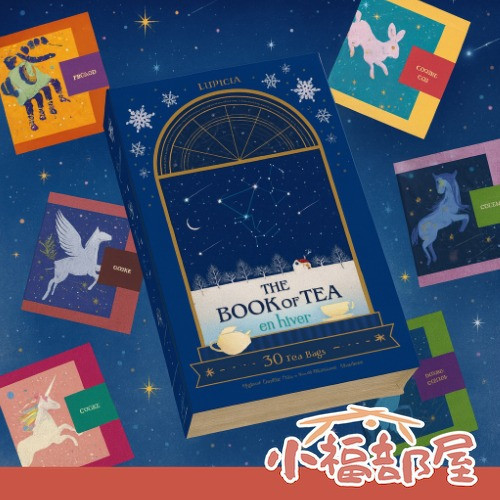 Lupicia 2025冬季限定 30種茶體驗書 LUPICIA, Book of Tea, 日本茶, 紅茶, 花草茶, 茶包禮盒, 冬季限定, 聖誕禮盒, 茶禮盒, 節慶禮物, 日本限定, 茶葉組, 抹茶玄米茶, 禮物推薦, 日本選品