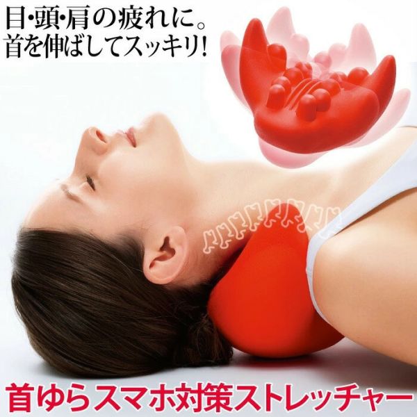 Cogit 頸部拉伸按摩器（肩頸放鬆/居家伸展） Cogit, 頸部按摩器, 肩頸放鬆, 頸椎舒緩, 懶人伸展, 居家舒壓, 放鬆工具, 伸展枕, 上班族舒緩, 低頭族舒壓