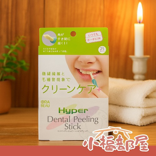 COGIT 牙齒亮澤清潔棒 COGIT, 牙齒清潔棒, 亮白清潔棒, 去茶漬清潔, 咖啡漬清潔, 一次性牙面清潔, 牙齒補妝, 隨身亮白, 日本牙齒清潔, 牙面局部清潔