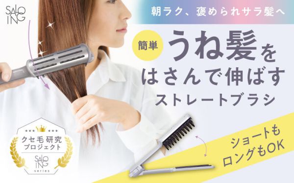 日本 ST Saloing Clip直髮夾梳 耐熱設計 夾梳合一 防滑手柄 輕巧好握 造型用具【小福部屋】 