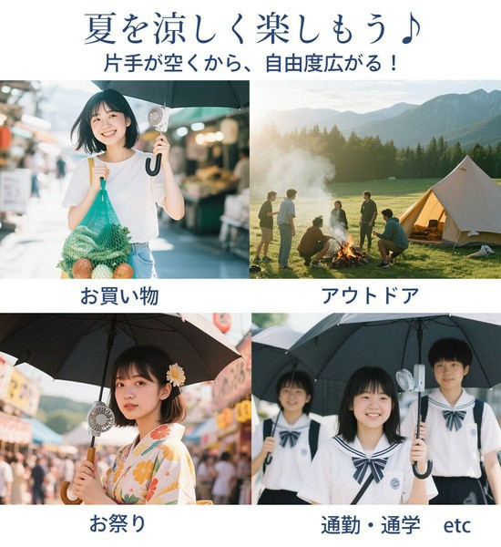 2025新款 日本 cicibella 夾式迷你靜音風扇 超輕量 多功能 手持 夾掛 桌立 頸掛 靜音 夏日必備【小福部屋】 