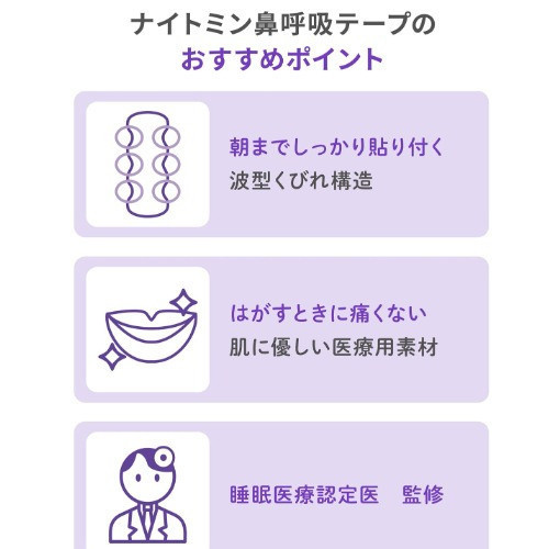 KOBAYASHI 日本製 口鼻貼 21枚（無香/薰衣草/無香 兩倍強力） KOBAYASHI 口鼻貼,日本口鼻貼,日本睡眠好物,日本原裝進口,日本防打呼,日本睡眠輔助用品,鼻呼吸貼布,改善打呼用品,日本夜間用品,日本口呼吸改善