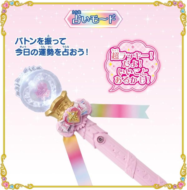 BANDAI 光之美少女 光亮旋轉魔法棒 光之美少女,BANDAI,日本玩具,魔法棒,角色扮演,發光玩具,音樂玩具,聖誕禮物,生日禮物,偶像玩具,旋轉魔法棒