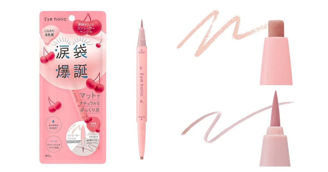 限定色 日本 BCL eye holic 涙袋爆誕 雙頭臥蠶筆 遮瑕筆 臥蠶提亮 臥蠶陰影 陰影筆 提亮筆 眼瞼下至【小福部屋】 