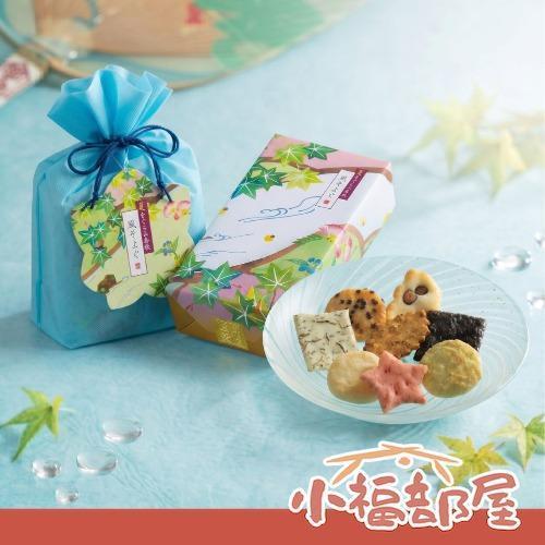 小倉山莊 2026 夏季限定 山春秋系列（愛食用袋 7包入/迷你化妝袋 3包入/化妝袋 8包入/迷你化妝箱 4包入/化妝箱 8包入/小禮盒 12包入/中禮盒 16包入/大禮盒 24包入） 小倉山莊,山春秋,日本仙貝,京都米菓,日式禮盒,端午送禮,日本伴手禮,夏季限定,日本米果,高級仙貝禮盒,京都點心