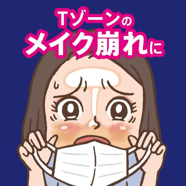 Biore 定妝棉片 30入/包 