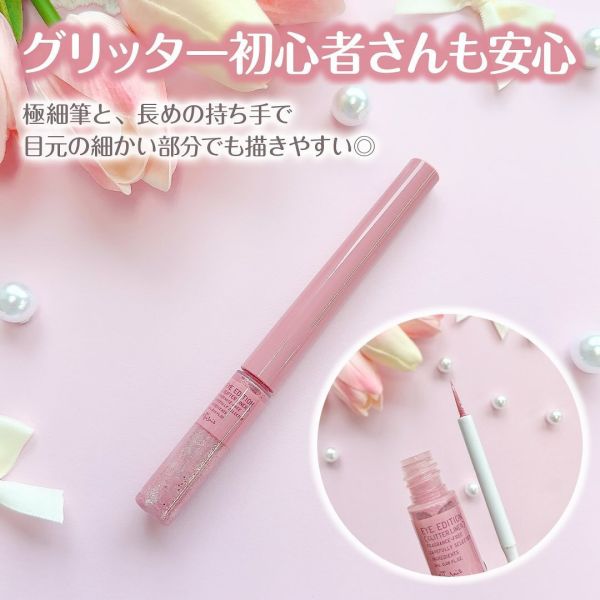 日本  ETTUSAIS 血色感臥蟬打亮液 兔粉色 春夏最新流行 眼頭打亮 臥蟬打亮 細緻珠光 嫩粉色 持久不脫妝 ETTUSAIS,血色感臥蟬打亮液,兔粉色,春夏最新流行,臥蟬打亮,細緻珠光