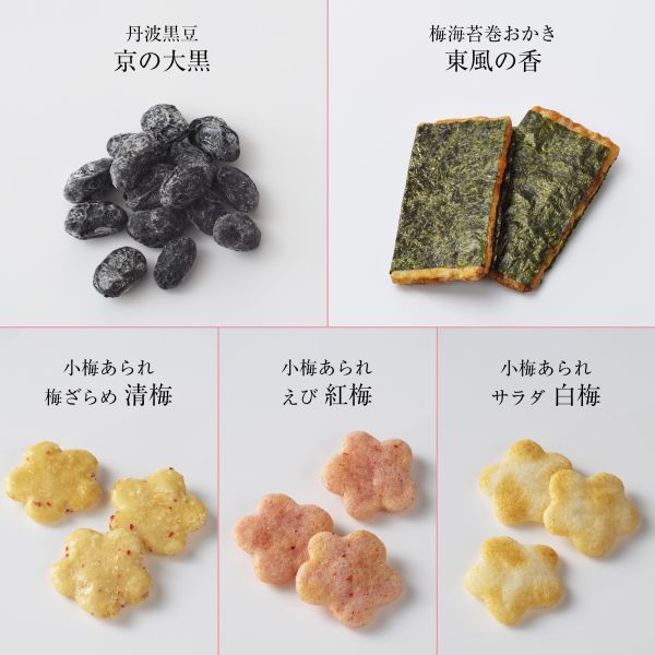 小倉山莊 干支福筒箱 (袋裝 23入/小箱 35入/筒箱 43入) 小倉山莊, 干支福系列, 日本禮盒, 京都名產, 新年禮盒, 生肖禮盒, 綜合仙貝, 日本伴手禮, 年節送禮, 節慶禮盒, 京都點心, 限定禮盒, 吉祥禮盒, 企業贈禮