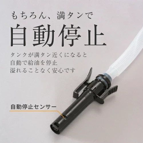 2024新款 KOSHIN 工進 EP-32K 加油槍 煤油暖爐 電動加油 煤油 火爐 