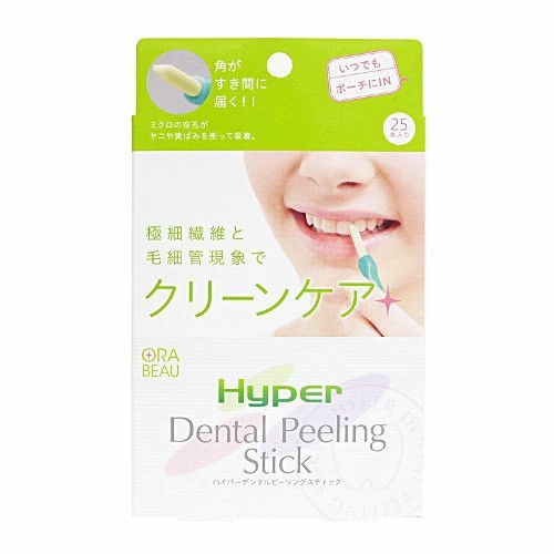 COGIT 牙齒亮澤清潔棒 COGIT, 牙齒清潔棒, 亮白清潔棒, 去茶漬清潔, 咖啡漬清潔, 一次性牙面清潔, 牙齒補妝, 隨身亮白, 日本牙齒清潔, 牙面局部清潔