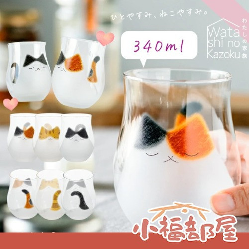 日本製 ADERIA 貓貓玻璃杯 三花貓 花斑貓 虎斑貓 水杯 茶杯 貓咪圖案 透明玻璃杯 日系貓咪杯 貓奴必備【小福部屋】 
