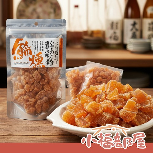 野口水產 煙燻鯡魚卵 100g 煙燻鯡魚卵,北海道海鮮,日本下酒菜,日本零食,日本乾貨,日本傳統燻製,日本野口水產,燻製鯡魚卵,日本佐酒食品,日本小吃