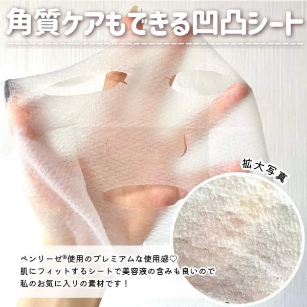 Clear turn Vitamin潤彈面膜 7入 Clear turn Vitamin潤彈面膜 7入 透明感 光滑肌 快速補水 快速亮白 約會神器 LIPS推薦 暗沈 毛孔