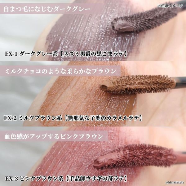KATE 東京夜喫茶系列 KATE 東京夜喫茶系列 唇膏 睫毛膏 腮紅 眼影膏 霧面質地 液態眼影 血色感 拿鐵色 數量限定
