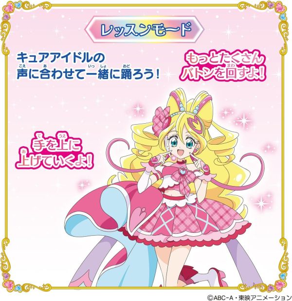 BANDAI 光之美少女 光亮旋轉魔法棒 光之美少女,BANDAI,日本玩具,魔法棒,角色扮演,發光玩具,音樂玩具,聖誕禮物,生日禮物,偶像玩具,旋轉魔法棒