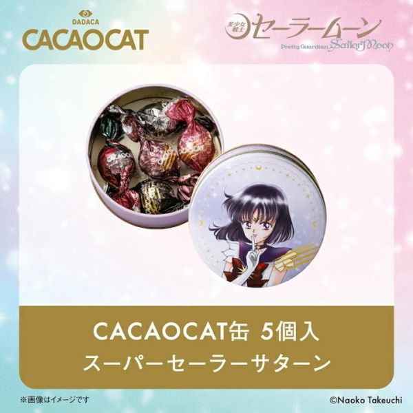 CACAOCAT x 美少女戰士 聯名 巧克力禮盒（多角色/月野兔/小小兔/海王滿） CACAOCAT,美少女戰士,聯名巧克力,日本巧克力,貓爪巧克力,動漫收藏,期間限定,鐵罐巧克力,月野兔,日本甜點
