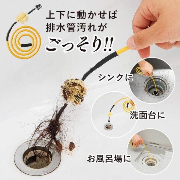 Cogit 排水管清潔職人系列（排水口清潔刷/可彎式排水管刷/五段刷毛排水管刷/3m排水管刷/排水管毛髮清潔棒 2種入） Cogit, 排水管清潔, 排水口刷, 可彎式刷, 3m排水管刷, 毛髮清潔棒, 日本家事工具, 管線清潔, 厨房排水口, 浴室排水清潔