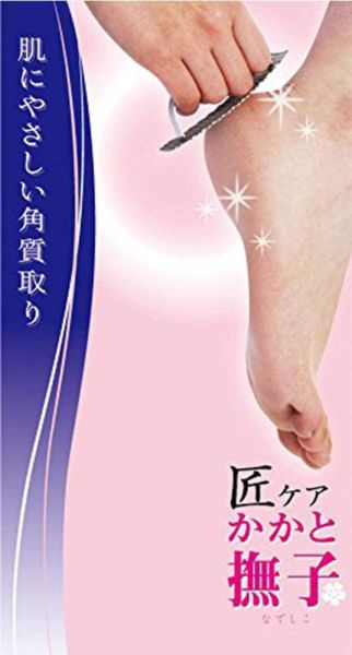 日本製 Arnest A-76346 不鏽鋼磨腳器 燕三条 足跟角質 溫和 足部光滑 後硬角質 夏天必備 不卡屑 好握 耐用【小福部屋】 