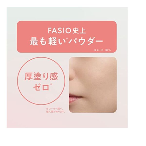 FASIO 空氣粉餅 限定組合 