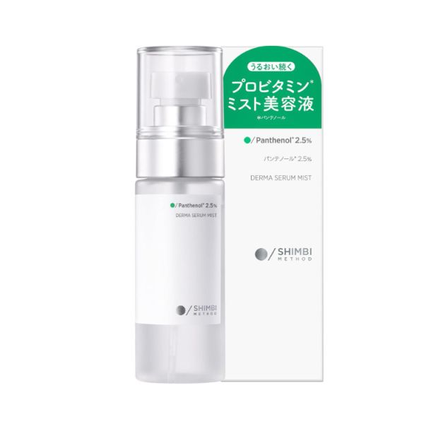 【多款式】SHIMBI METHOD 日本製 精華噴霧系列 SHIMBI精華噴霧,日本精華噴霧,穀胱甘肽噴霧,泛醇保濕噴霧,PHA煥膚噴霧,日本保養噴霧,敏感肌精華噴霧,妝後補水噴霧,保濕化妝水噴霧,隨身保養噴霧