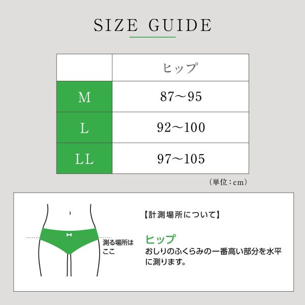 日本 LECIEN 高腰收腹塑身褲 長款 骨盆褲 涼感網布 彈性舒適 透氣 夏季 塑身內褲 產後 緊身褲 熱銷 浮肉掰掰【小福部屋】 