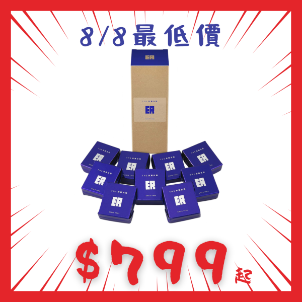 現貨+預購【多規格】日本製萬有營養 ER 9食 儲備糧食 7年保存 防災口糧 乾口糧 緊急避難 救難糧食 地震 防災食品【小福部屋】 