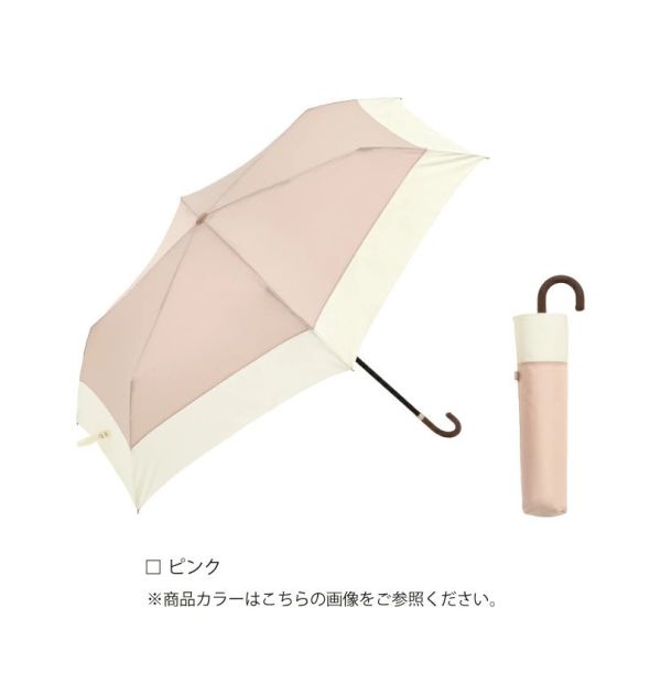 日本 because Bicolor Mini 雙色拼接折疊傘 物理防曬 抗UV 高遮光 陽傘 晴雨兩用傘 摺疊傘 梅雨季【小福部屋】 
