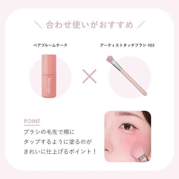 日本 Wonjungyo 藝術家彩妝刷 TWICE彩妝師 推薦 遮瑕刷 腮紅刷 韓國人氣化妝刷 貼妝 不吃粉 MOMO【小福部屋】 
