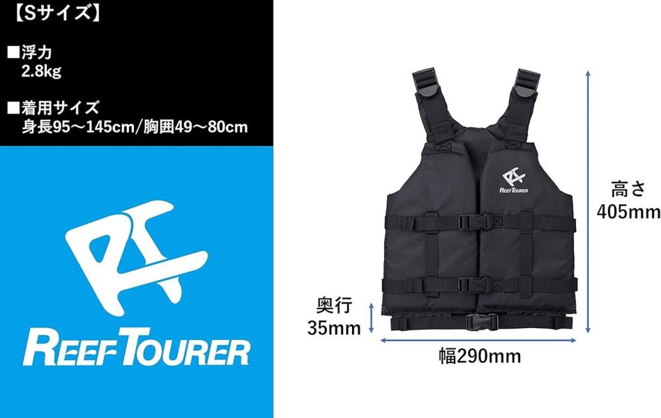 日本 Reef Tourer 浮潛背心 浮力背心 游泳輔助 潛水背心 海島旅遊水上活動 TUSA Tabata 夏季活動【小福部屋】 