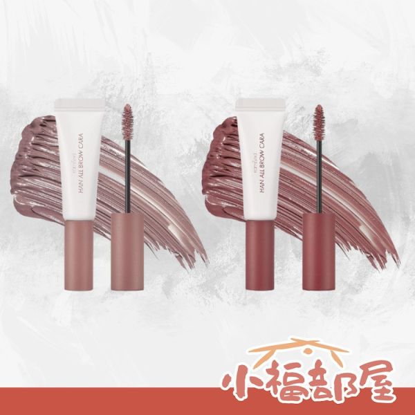 rom&nd 染眉膏 rom&nd 染眉膏 韓國 romand 粉色 日本限定 眉毛 彩妝 超持色 眉彩 化妝品 日系 顯色