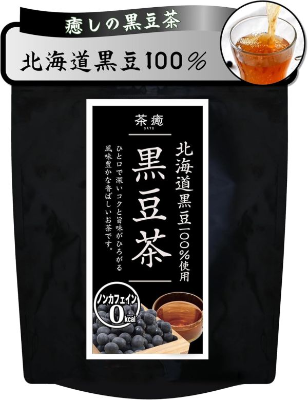 日本產 茶癒 無咖啡因茶系列 黑豆茶 紅豆茶 玉米茶 艾草茶 健康 無添加 天然 冷熱皆宜 冷泡 熱泡 小朋友可喝 孕婦【小福部屋】 