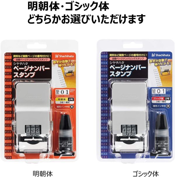 Shachihata GNR-32M 連續印章 