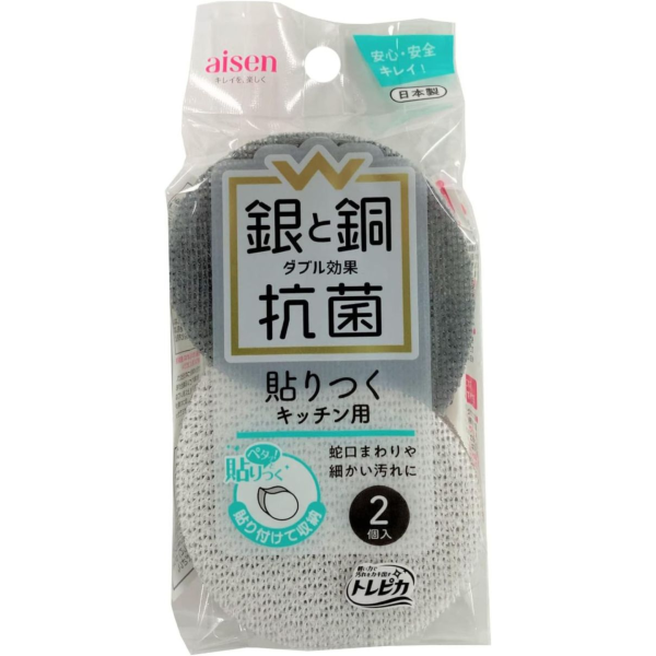 aisen 銀銅離子系列 (高起泡柔軟菜瓜布/排水佳大孔洞菜瓜布/可黏貼海綿刷) aisen,銀離子菜瓜布,日本製清潔用品,廚房菜瓜布,洗碗海綿,高起泡菜瓜布,排水佳海綿刷,可黏貼海綿刷,大掃除清潔工具,廚房必備用品