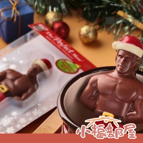 The Perfect Man 完美男人聖誕巧克力 (迷你款/中款-棉花糖/大款) The Perfect Man, 猛男巧克力, 聖誕巧克力, 倒數月曆, 聖誕禮盒, 交換禮物, 節慶甜點, 聖誕節, 耶誕禮物, 日本巧克力, 熱可可, 派對禮盒, 可愛巧克力, 節日限定