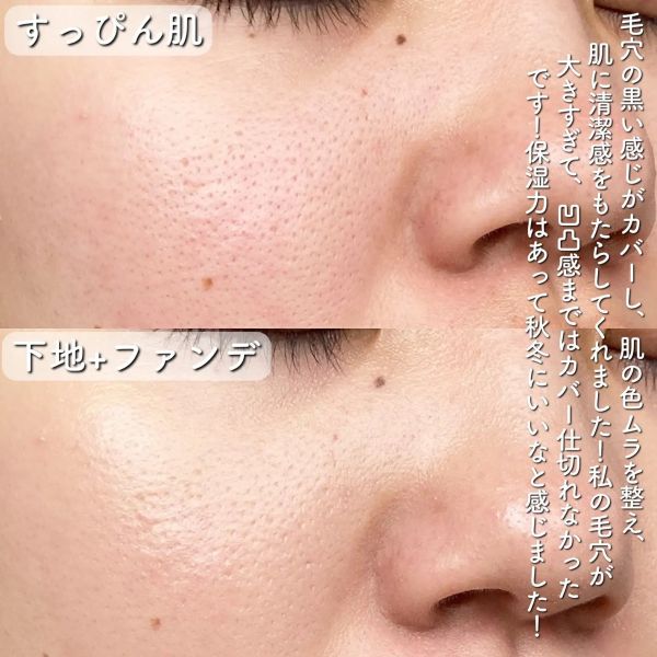 日本製 SANA 毛穴職人 無毛孔氣墊粉餅 補充蕊 LDK A級 毛孔隱形 持妝 底妝神器 自然氣墊 自然光澤  【小福部屋】 