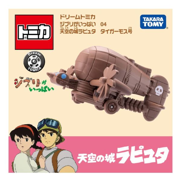 TOMICA 吉卜力系列 