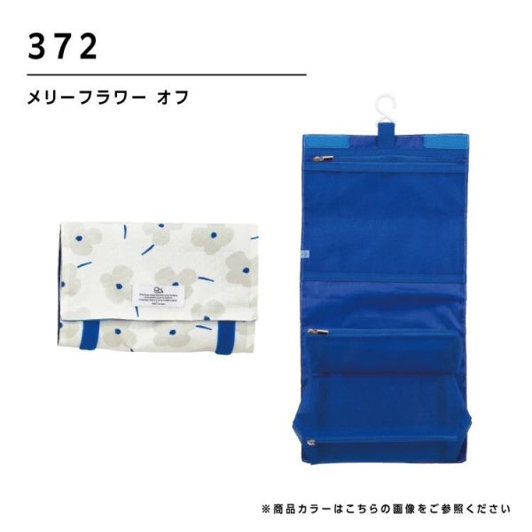 日本 wpc. 旅行盥洗收納袋 可掛式 防水 過夜包 出遊必備 出差 出國 節省空間 收納神器 懸掛式 化妝品收納【小福部屋】 